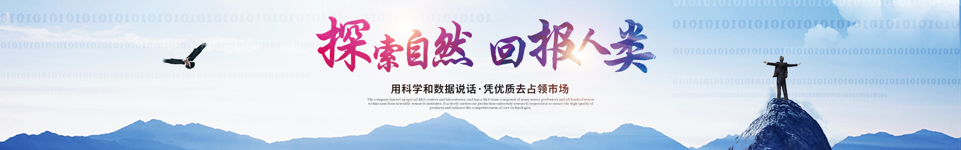 易游电竞(中国)官方网站
_医药中间体