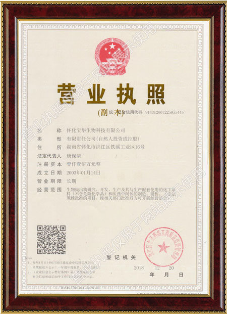 怀化硫代乙酸生产,湖南医药中间体厂家,易游电竞(中国)官方网站
