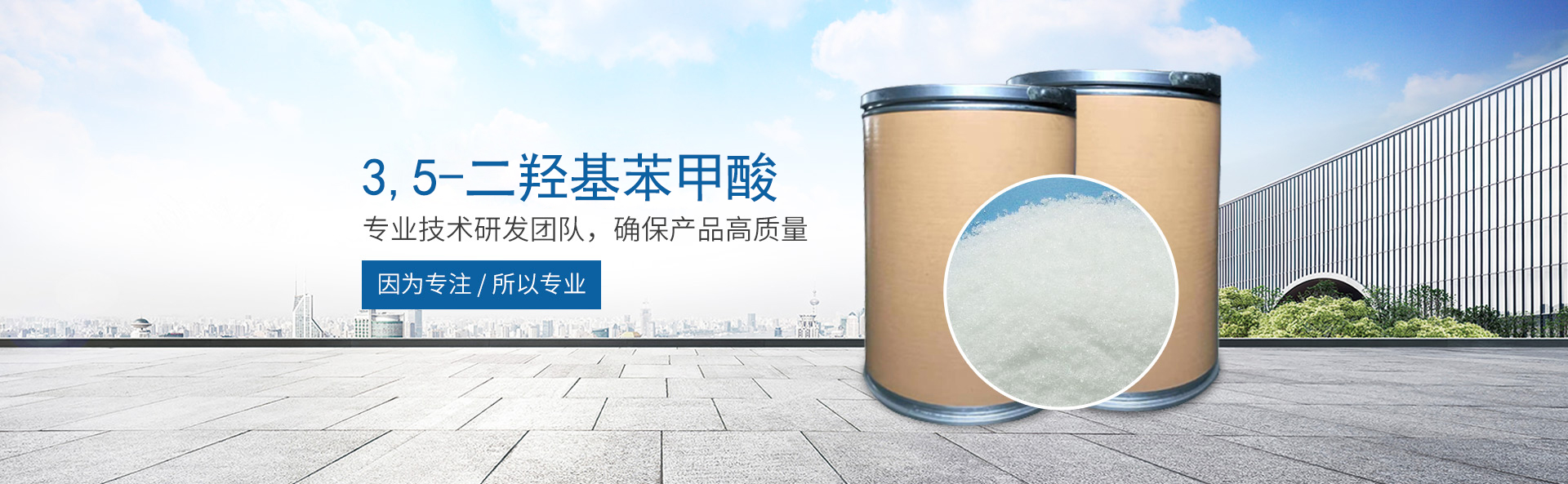 易游电竞(中国)官方网站
_医药中间体